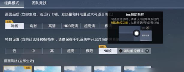 辅助和平精英的软件有哪些（和平精英的外挂软件有哪些）