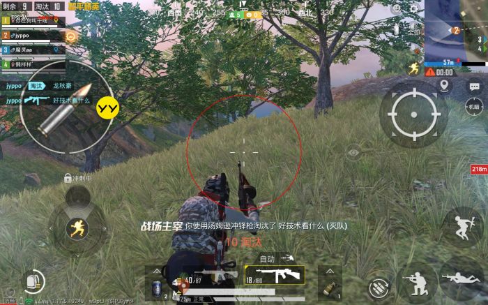 和平精英辅助器苹果11（有哪些常见的和平精英辅助器功能及其使用效果？）